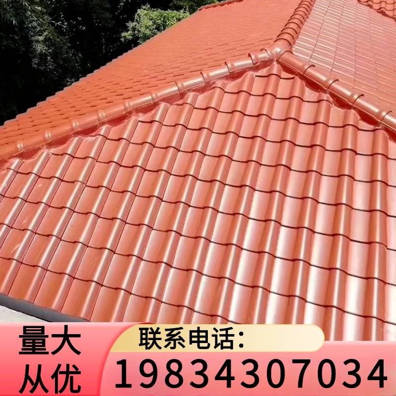 新款。全瓷琉璃瓦屋顶陶瓷围墙瓦片仿古全瓷三曲彩瓦水波形波纹瓦