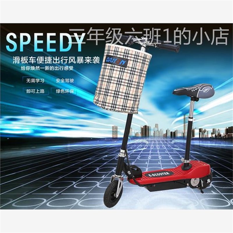 折叠电动滑e板车超轻便成年便携代步神器超轻便上班超快便携式男