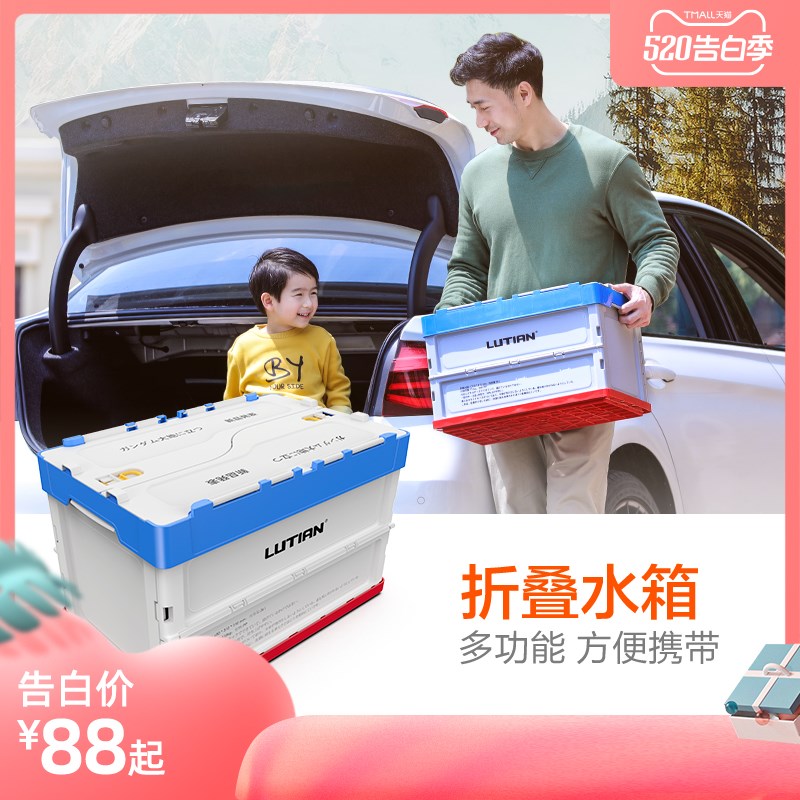 后备箱折叠储物箱车载收纳箱多功能车内尾箱S收纳盒置物整理箱