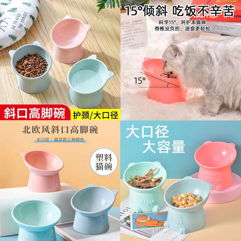 猫碗高脚猫饭碗狗食盆狗狗吃饭盆猫碗陶瓷可爱防打翻喝水猫咪用品