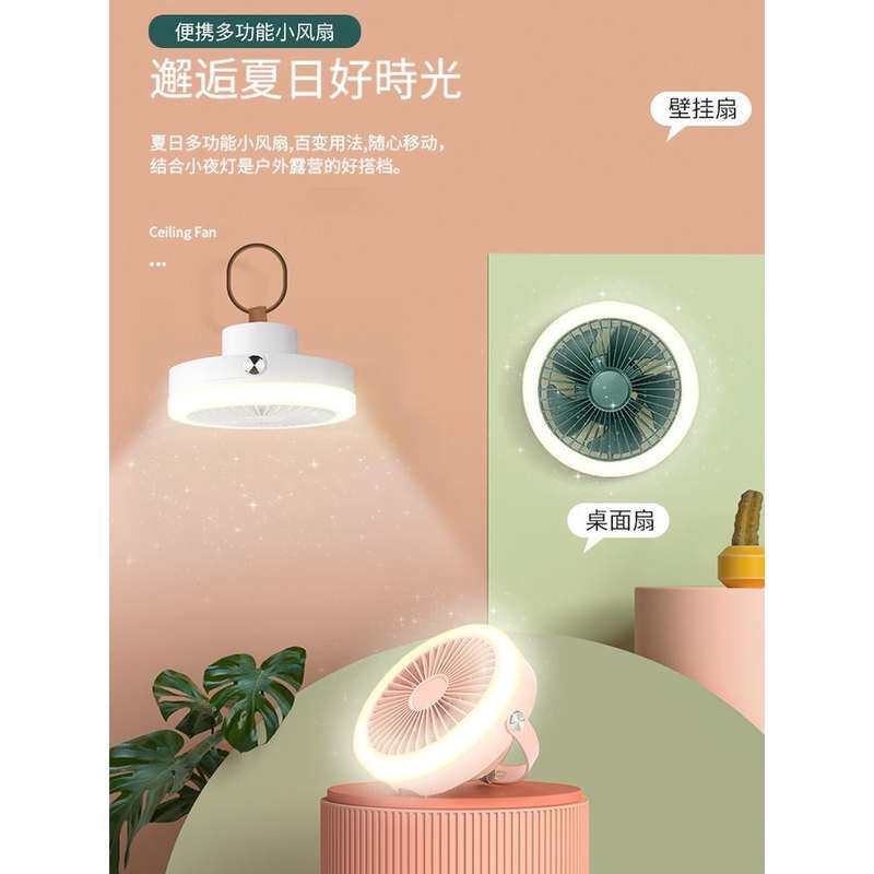 小吊扇灯吊灯多用床上宿舍蚊帐悬吊式天花板家用挂壁式大风力厨X