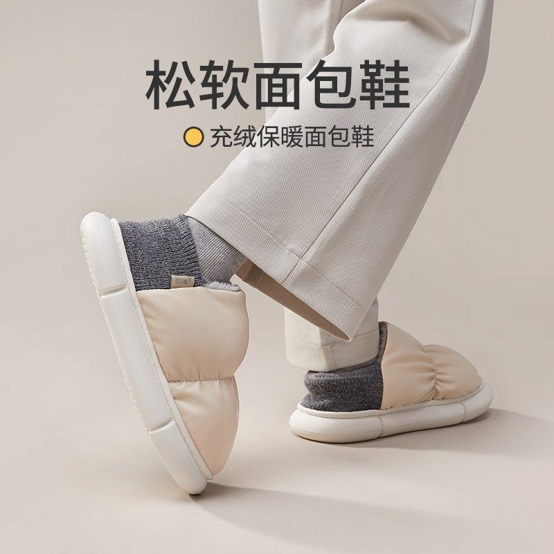 面包鞋棉鞋女款冬季加绒外穿棉拖鞋包跟耐磨月子鞋儿童室内家居男