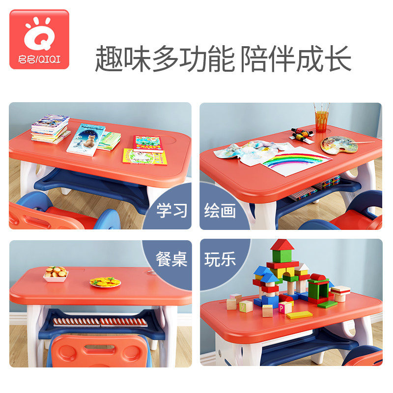 儿童书桌小朋友桌子玩具写字桌椅套装宝宝婴幼儿学习桌吃饭家用小