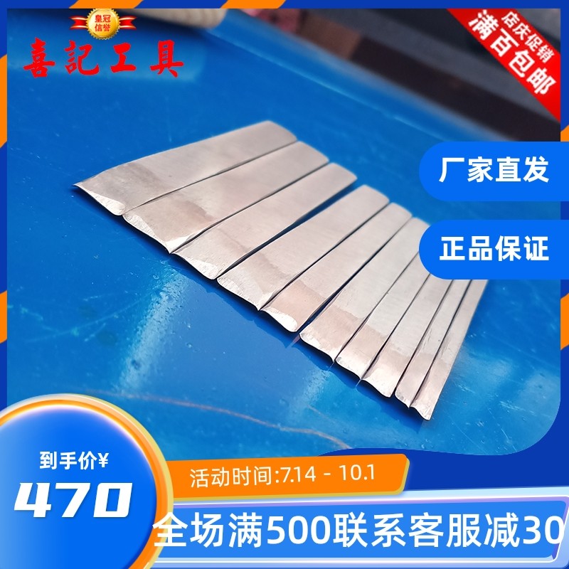 羽毛錾子錾刻g工具錾刻刀錾子錾刀錾花刻银打金工具羽毛纹效果专