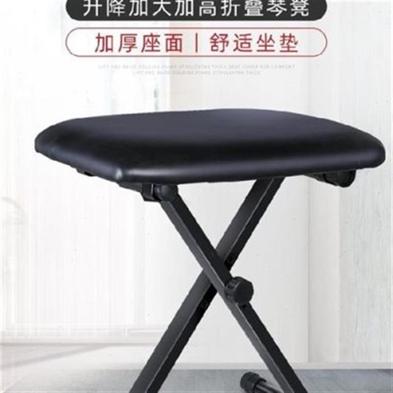 座椅钢琴凳升降儿童钢凳子二胡家居蹬升级x型家用可调便携式陪练