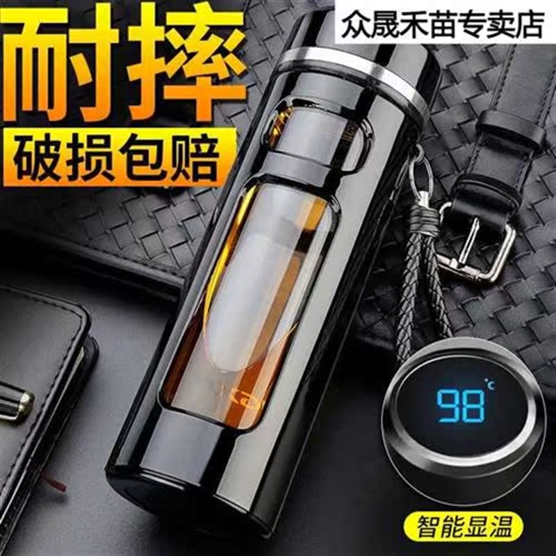 大容量智能显温玻璃杯男女便携防摔水杯商务双层隔热塑玻泡茶杯子