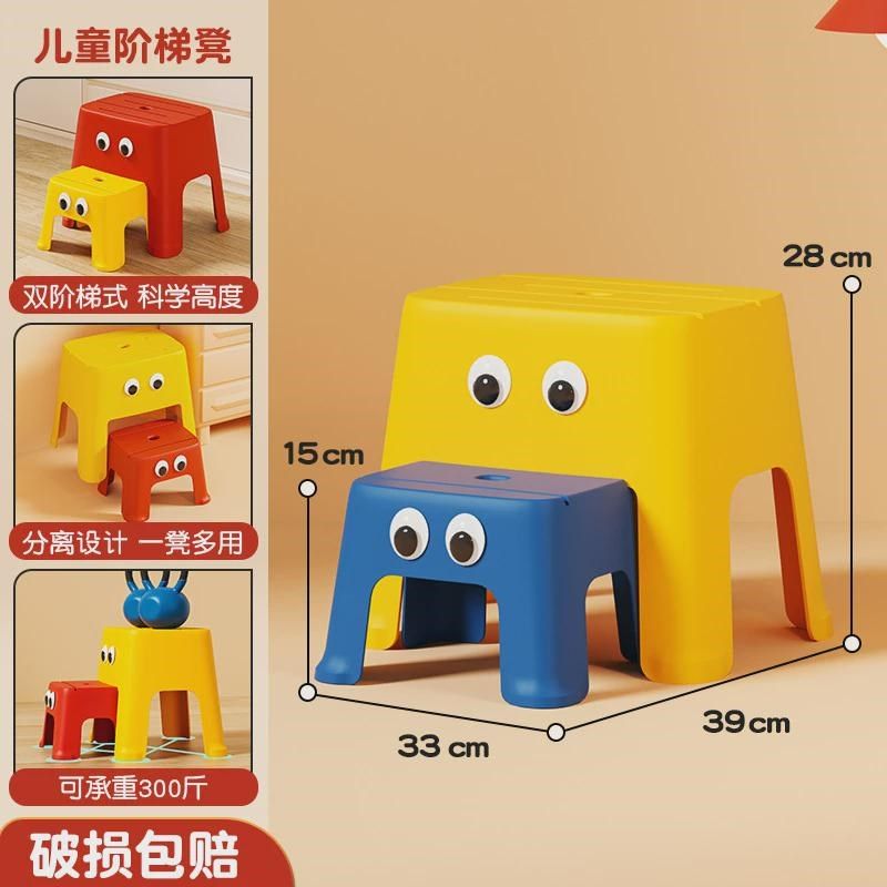 儿童洗漱台垫脚凳脚凳宝宝洗手台阶凳踩卡通塑料小凳子矮凳洗新款