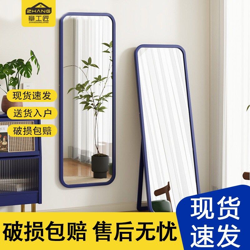 全身镜落地穿衣镜实木镜子家用壁挂贴墙挂墙卧室化妆镜立式试衣镜