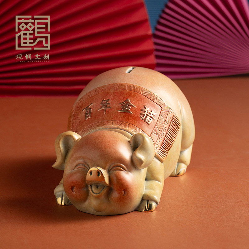 铜猪摆件百年金猪家居装饰礼品客厅玄关柜子办公室桌面吧台储蓄罐