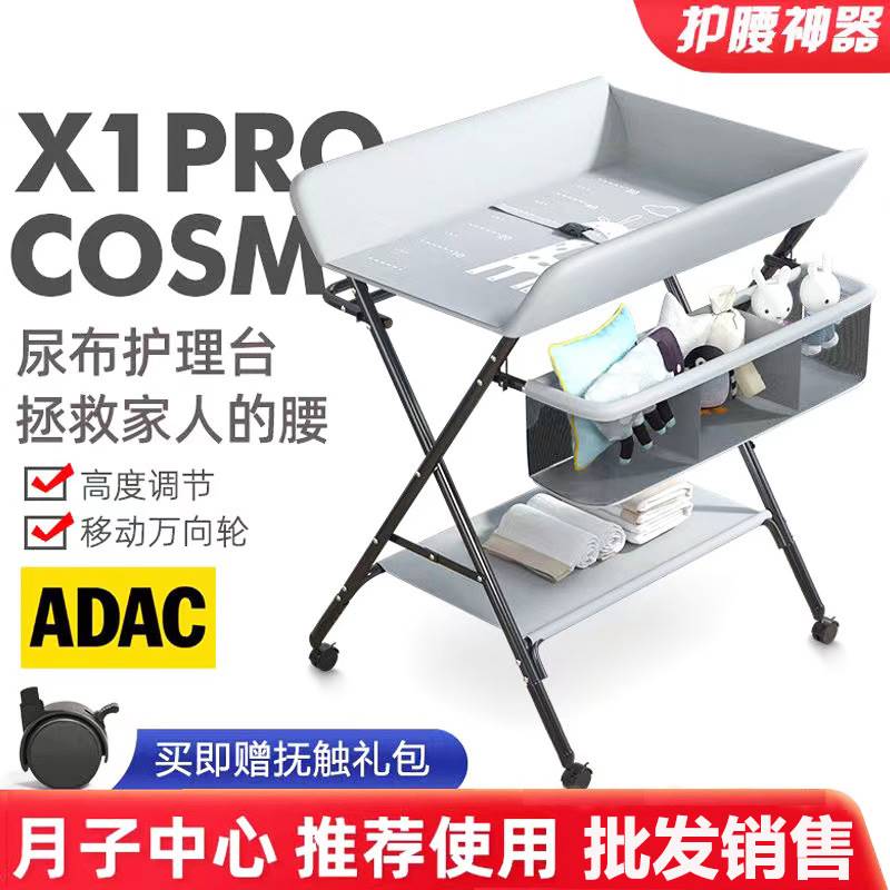 尿布台婴儿护理台多功能可折叠按摩抚触新生宝宝洗W澡床上换尿布