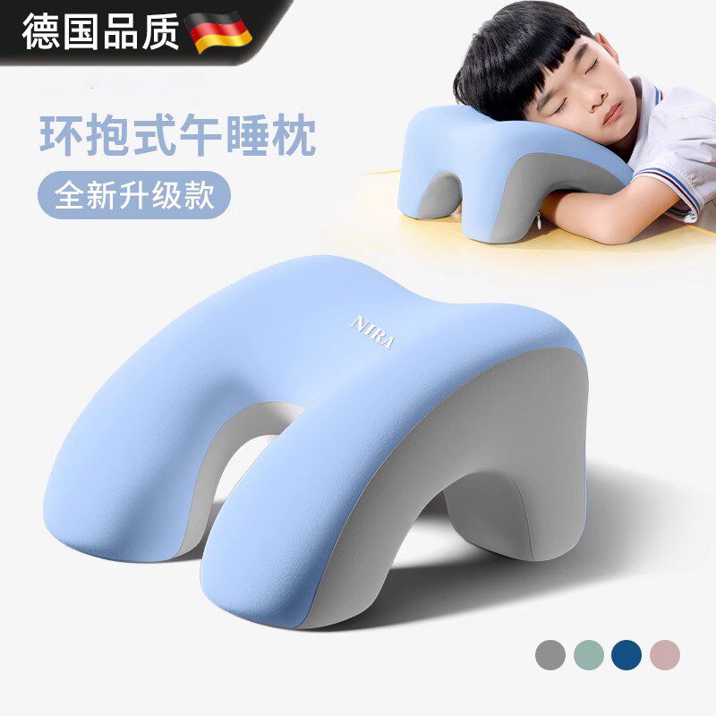 德国午睡枕小学生专用趴睡枕夏季午休睡觉神器教室桌上趴趴枕抱枕