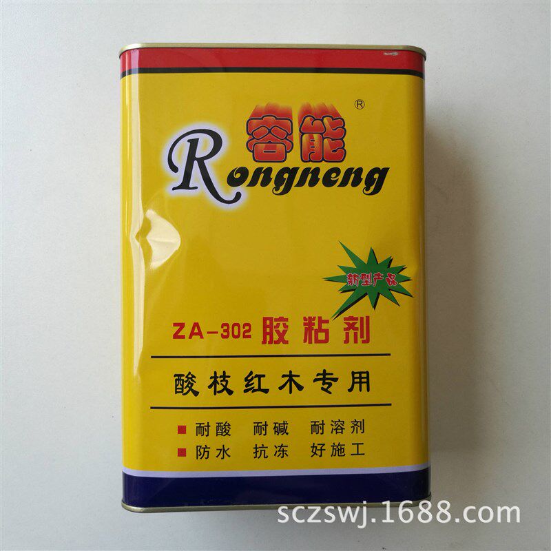 红木胶水红酸枝胶定制家具胶黑檀木胶水名贵木材胶水油性木材胶水