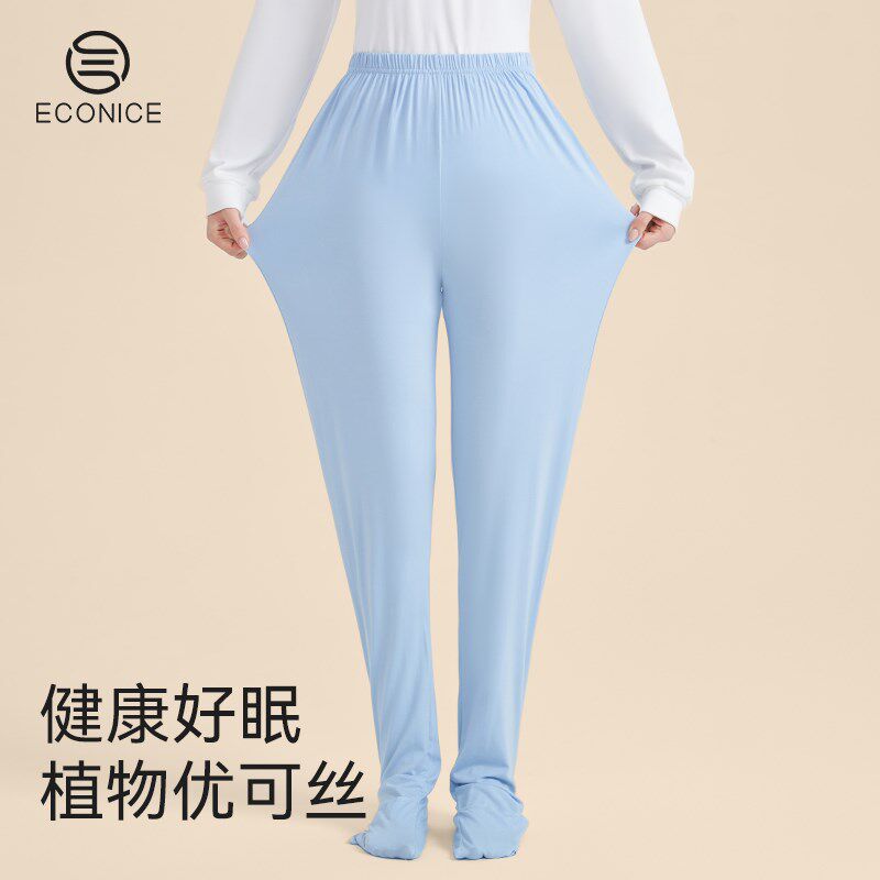 睡裤女夏新款空调房防寒专用连袜护脚长裤冰丝凉感孕妇产后月子裤