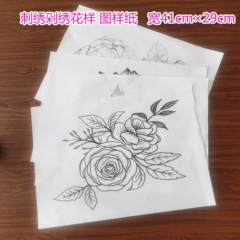 手工刺绣图案剁花图纸绣花样子图样掇花纸样抱枕绣花图案剁绣图