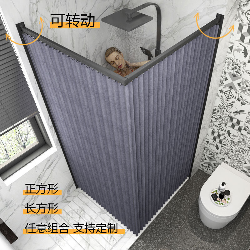 折叠浴帘套装免打孔浴间干v湿分离隔断杆磁吸高级感浴室防水布防