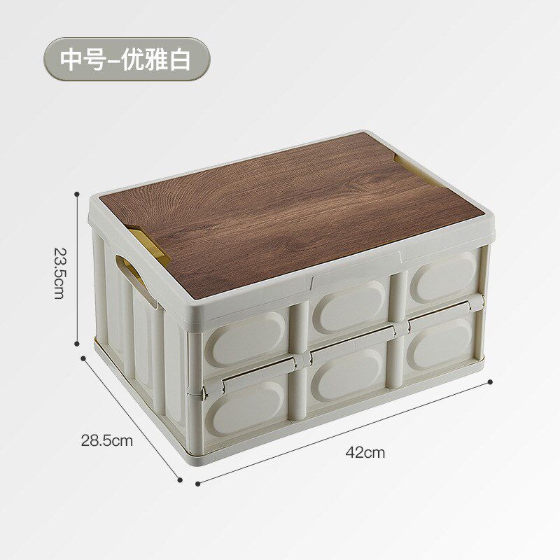 野营储物箱露营野餐收纳箱桌户外汽车I用品可折叠整理箱日式车载