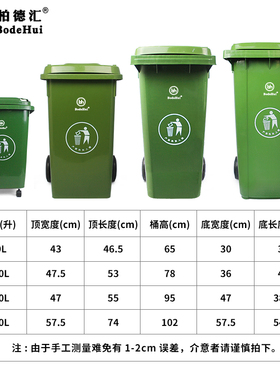 大型垃圾桶户外240o升大号挂车商用室外120l小区带盖村街道环卫筒