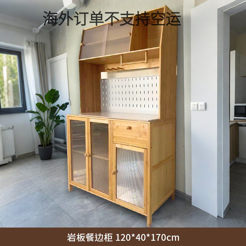 实木餐边柜现代i简约客厅酒柜岩餐柜厨房储物柜收纳柜橱柜一体靠