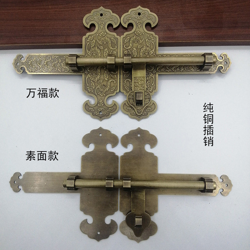 仿古纯铜插销老式木门锁扣复古花园古建庭院大门门闩门扣中式门栓