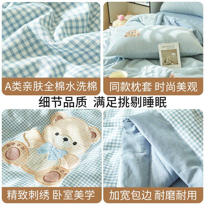 全棉夏凉被四件套空调被夏天单人被子学L生宿舍可机洗薄款夏被