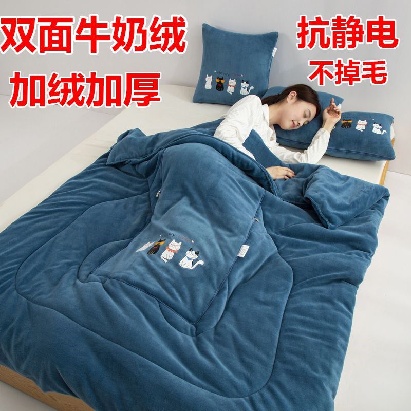 加厚牛奶绒抱枕被子两用沙发靠垫枕头被办公室午睡折叠空调被盖被