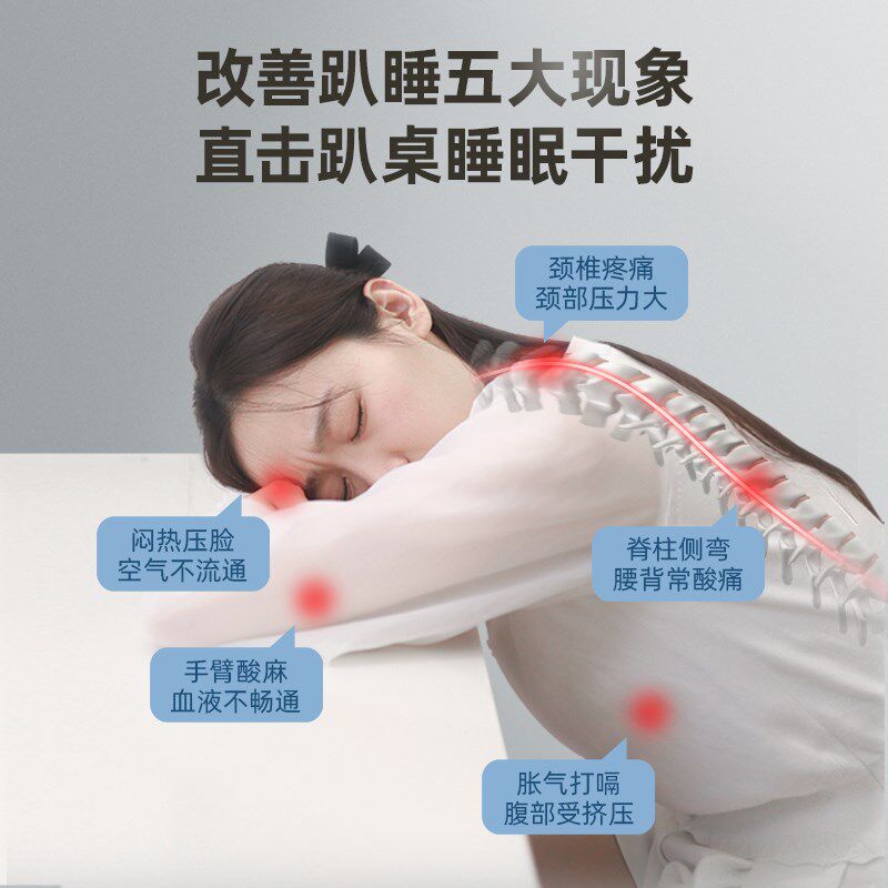午睡枕趴睡枕孕妇抱枕睡觉成y人办公室午休神器工位趴睡枕冬季