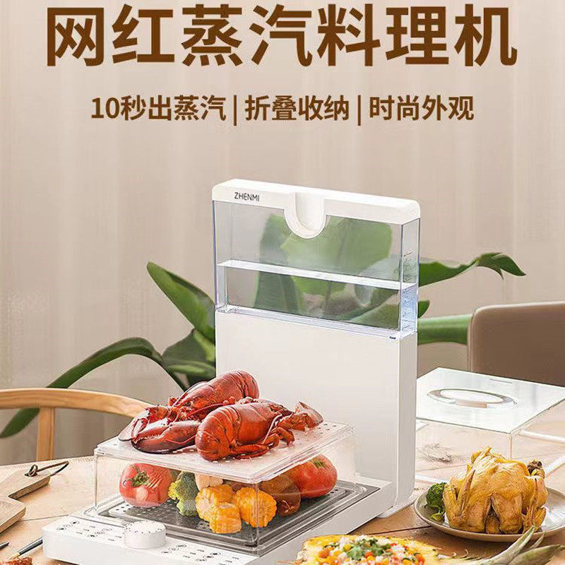 折叠电蒸锅多功i能不锈钢蒸锅蒸箱可折叠一体锅定时电蒸箱智能蒸