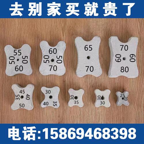 (300只/袋)水泥垫块钢筋保护层垫块混凝土垫块30-40-50mm高强度