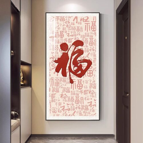 新中式玄关e装饰画柿子树墙画寓意好运走廊过道壁画客厅竖版挂画