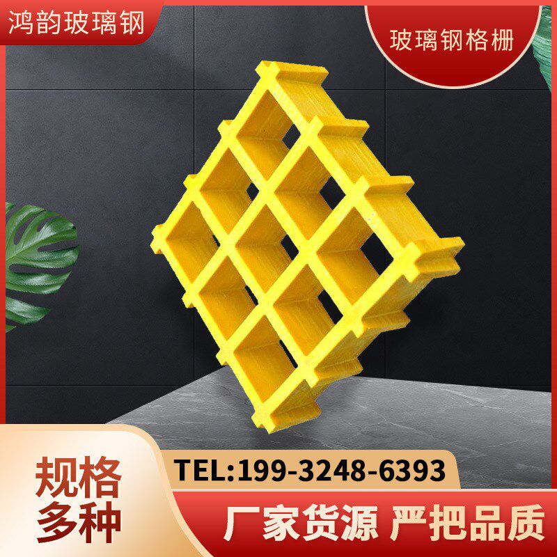 现货45*45i*25玻璃钢格栅树篦子防滑防滑加砂产地货源