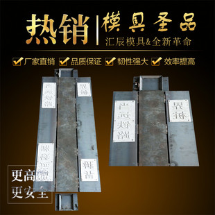 水库桩模具水泥标志桩铁路界桩模具界碑钢模具示警桩铁模具定做