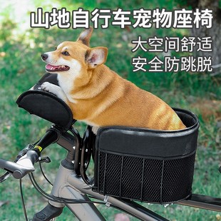 山地自行车宠物车筐折叠车前置款猫咪狗狗外出安全.车篮子单车