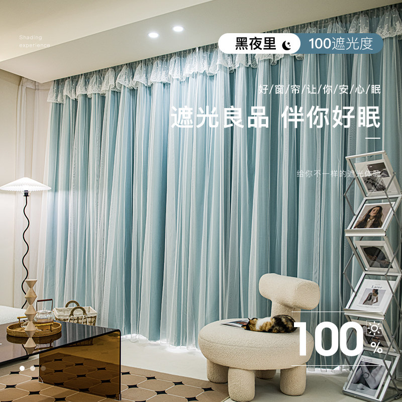 100%全遮光遮阳窗帘加厚卧室客厅简约现代轻奢大气挂钩式布纱一体