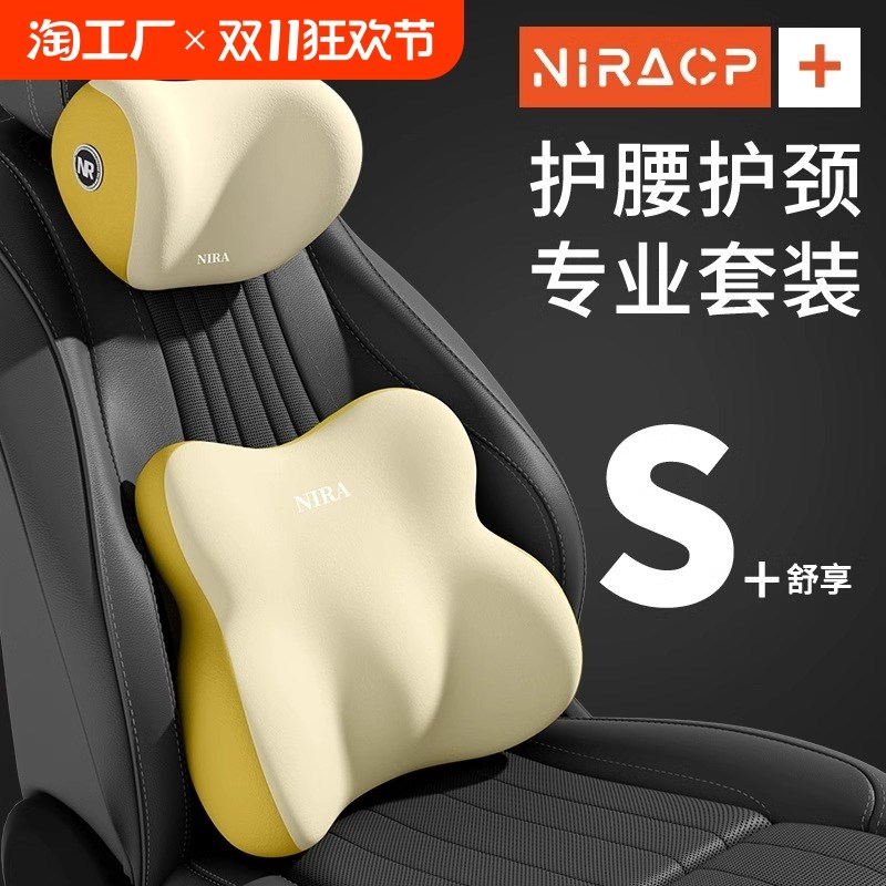 汽车腰靠垫靠f背司机久坐座椅腰托主驾驶开车护腰神器车载靠垫腰