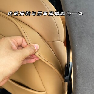 飞凡R7座椅防踢垫专用后排扶手箱防踢垫后排内饰U靠背保护垫改装