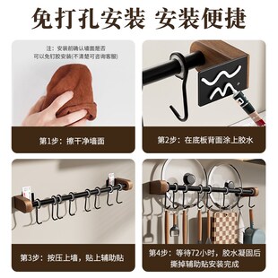 胡桃木厨房挂钩免打孔挂r杆锅铲勺子收纳架挂架不锈钢壁挂式置物