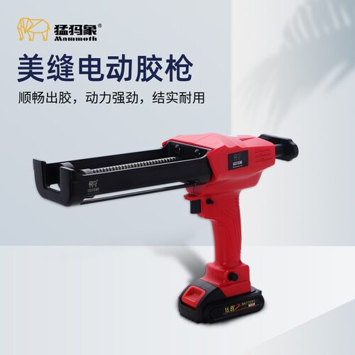 电动美缝双管胶枪美缝胶枪美缝剂施工工具瓷砖胶专用全自动打胶枪