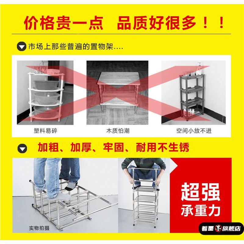 不锈钢洗脸盆架子多层浴室卫生间置物架落L地洗手间厕所收纳架加