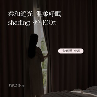 超高加长拼色公主风少女全遮光窗帘成H品自建房别墅客厅卧室落地