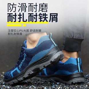 款 四季 轻便防臭安全耐 男b士工作防砸防刺穿透气钢包头夏季 劳保鞋