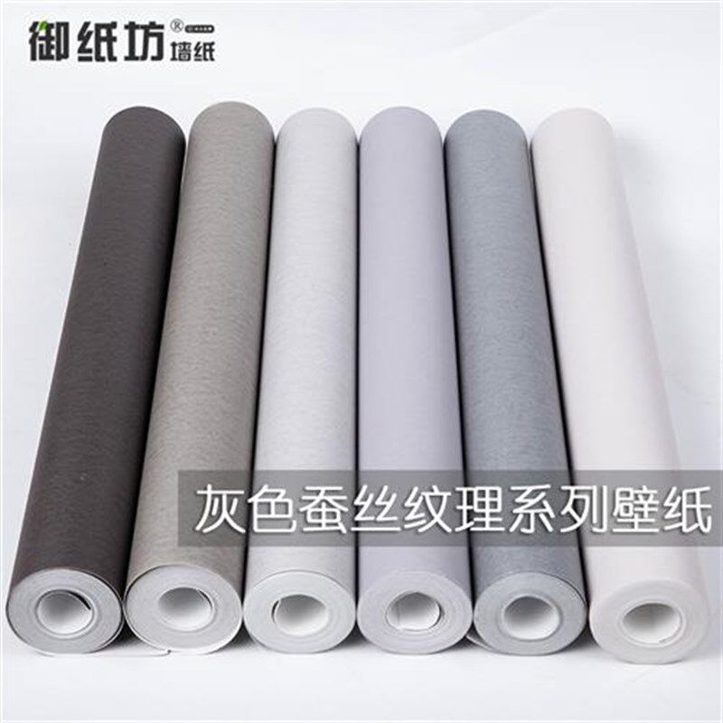 深灰浅灰色客厅背景无纺布壁纸卧室高级感墙K纸2023新款网红非自