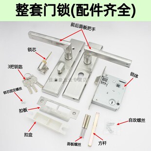 120孔距5050l门锁304不锈钢加厚面板把手卧室木门板手锁可上提锁