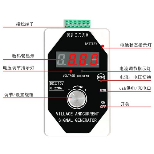 讯号产生器0-4-20mA电流电压0-10V/0-5GV/0-3V/0-1V手持输出校验