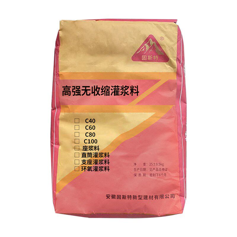 C60C80C100高强无收缩灌浆料加固横梁柱子V基础设备灌浆料