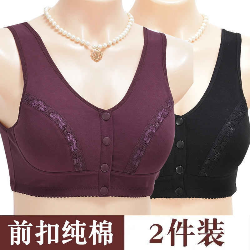 妈妈内衣文胸中老年纯棉胸罩夏季背心聚拢无钢圈老人大码前扣文胸