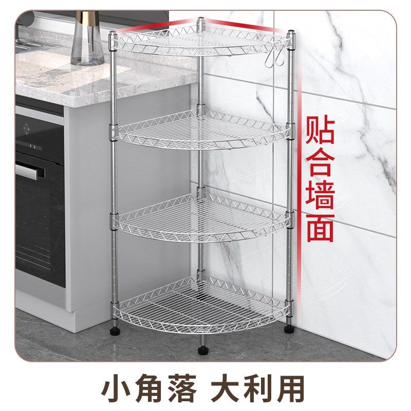 厨房转角置物架四角墙角锅架脸盆架扇形浴室多层多功能Z落地收纳