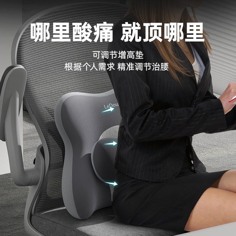 办公室护腰靠垫腰突腰靠腰枕座椅腰垫K靠枕工位腰部支撑靠背垫