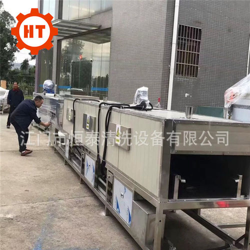 江门恒泰铝片除油防锈清洗设备 超声波清洗机 通过式清洗设备