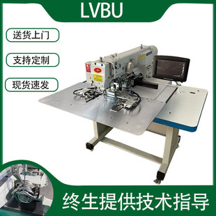 电脑花样机 全自动帽子缝纫机 鸭舌帽工业缝纫机 3520帽檐机 LVBU
