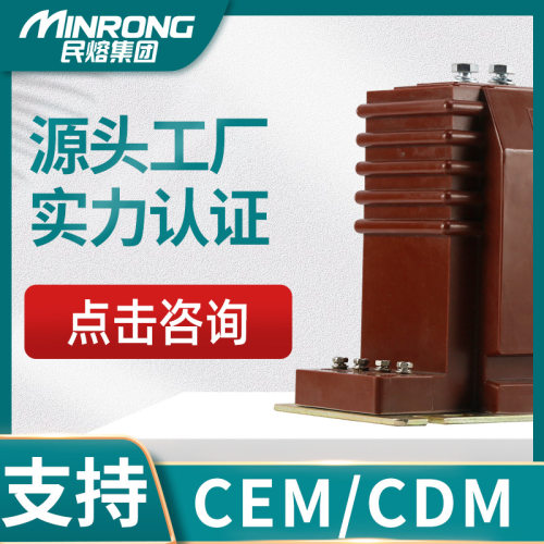 10KV高压LDJ-10Q/210 750-1250/5电流互感器LDJ6-35Q 50-1000/5